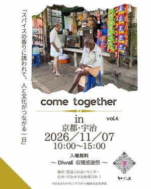 イベントチラシ１