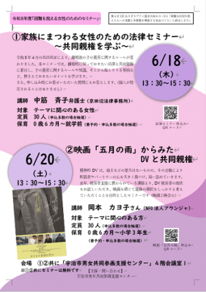 チラシ