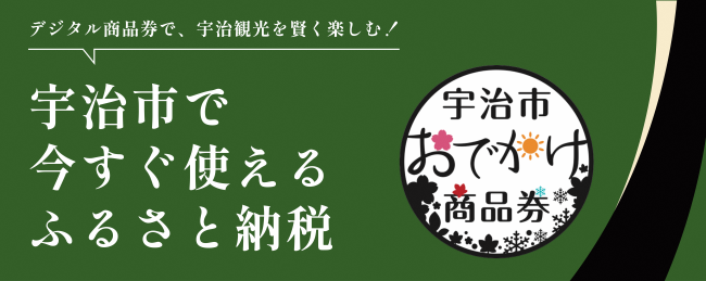 バナー
