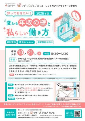チラシ
