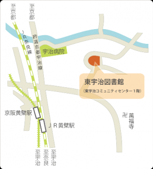 東宇治図書館案内図