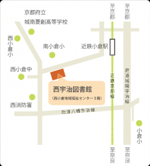 西宇治図書館案内図