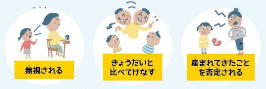 画像2（厚生労働省）