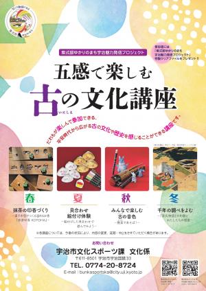 チラシ1