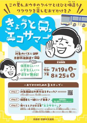 ちらし