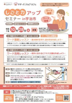 チラシ