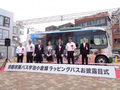 お披露目式写真