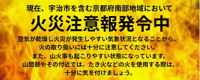 予防課