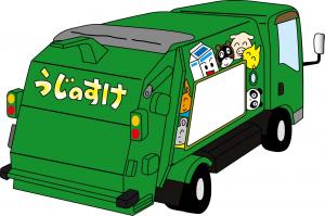 パッカー車画像