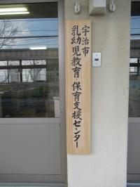 センター